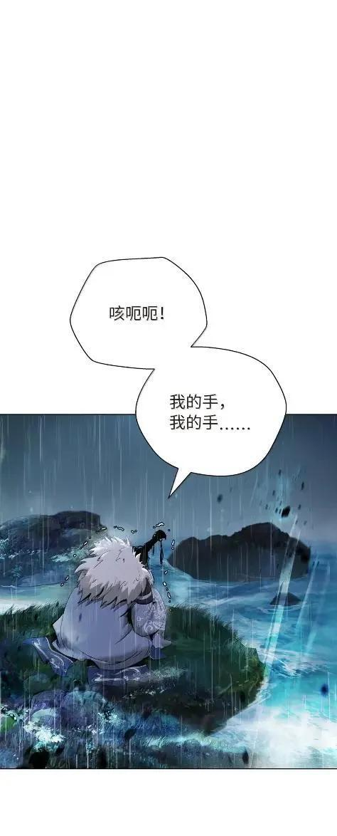 197 求生之人 第68页