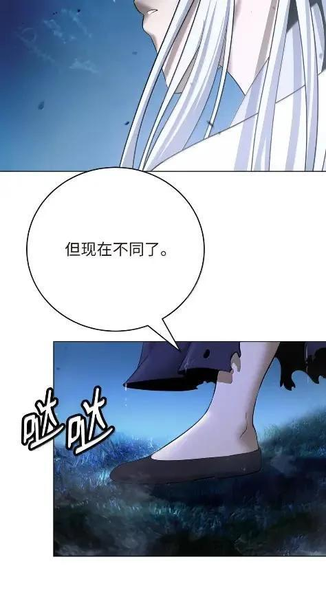 197 求生之人 第74页