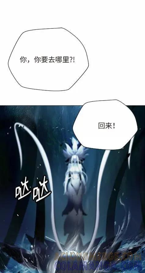 197 求生之人 第77页