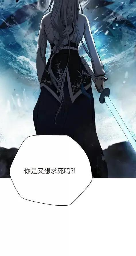 197 求生之人 第78页