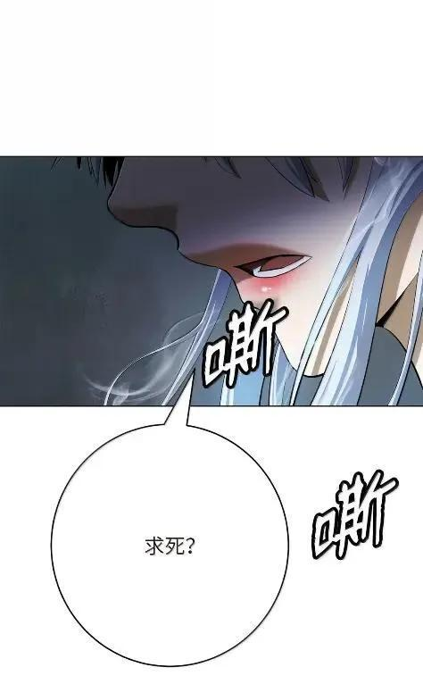 197 求生之人 第79页
