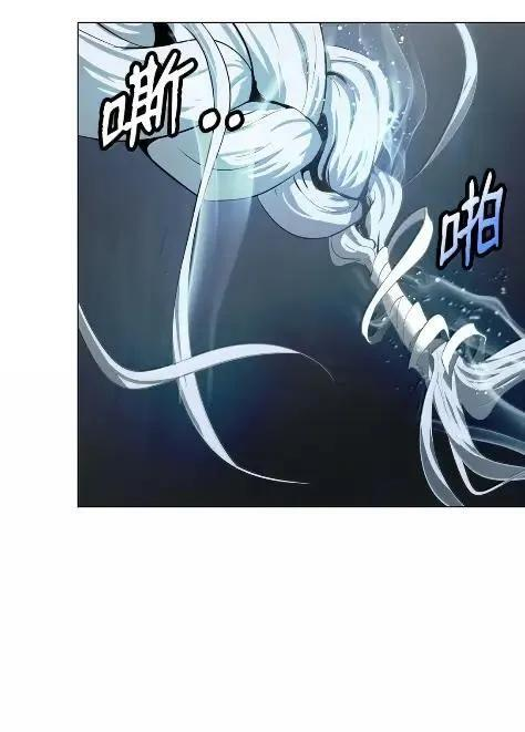 197 求生之人 第80页