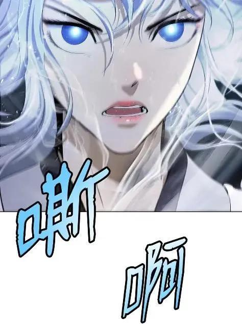 197 求生之人 第84页