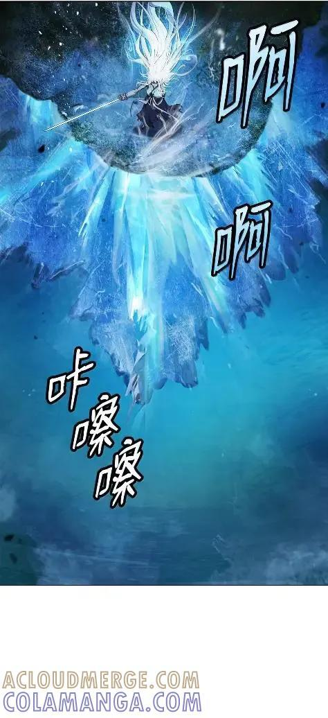 197 求生之人 第85页