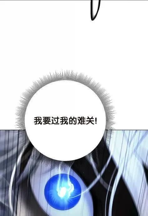 197 求生之人 第92页