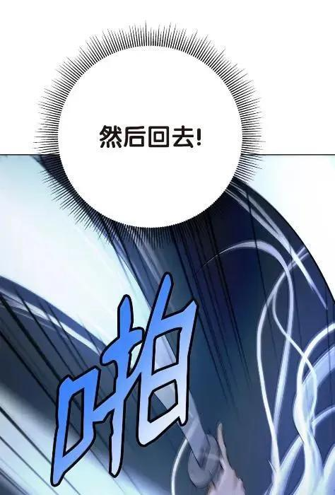 197 求生之人 第94页