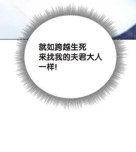 197 求生之人 第96页
