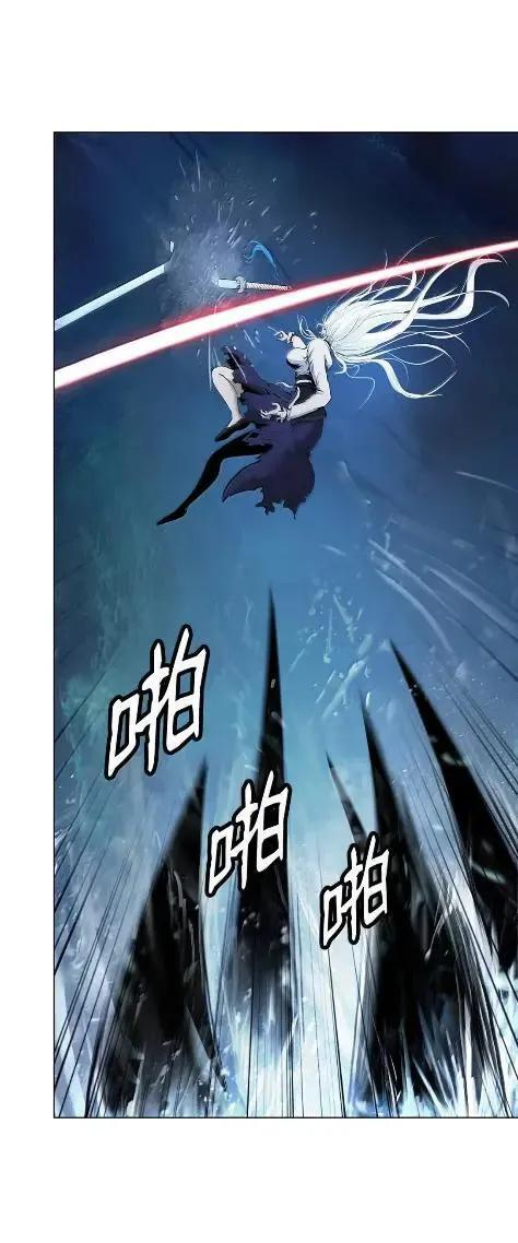 197 求生之人 第103页
