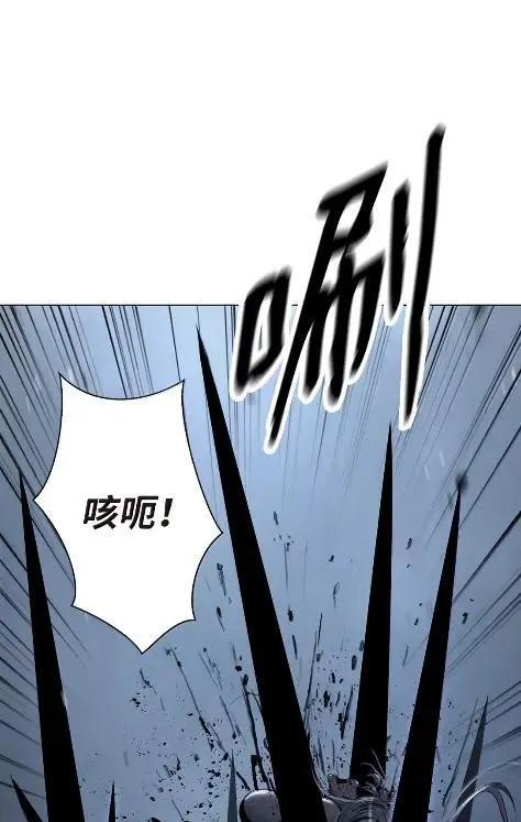 197 求生之人 第104页