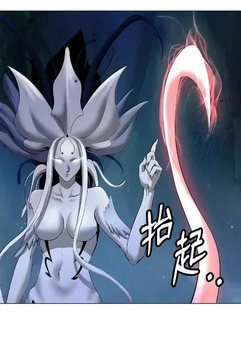 197 求生之人 第112页