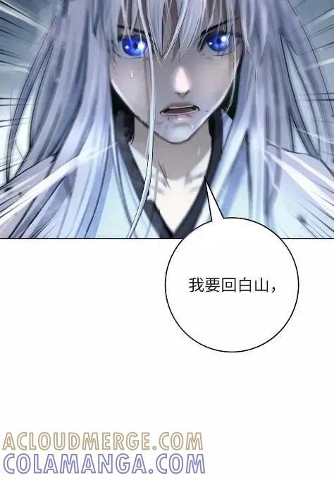 197 求生之人 第117页