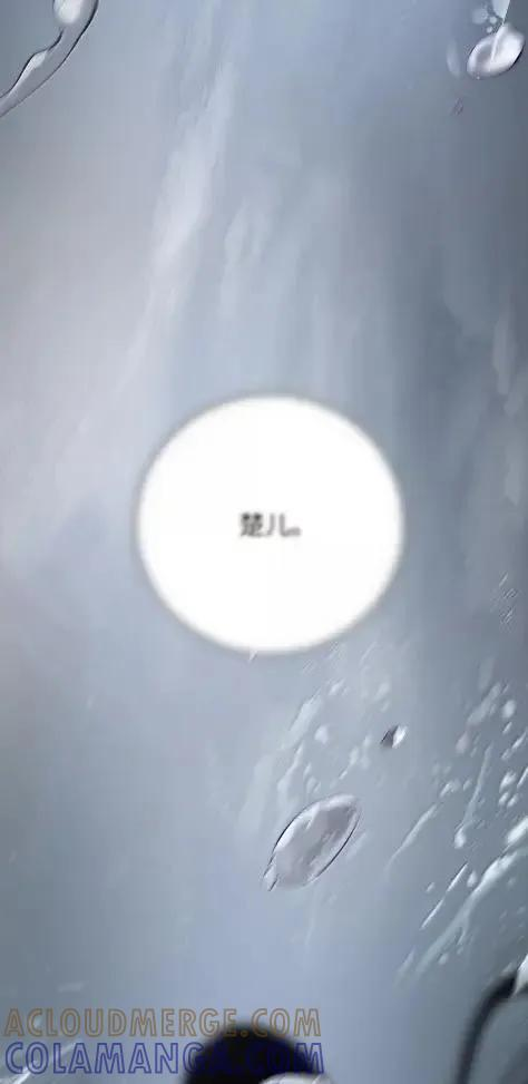 197 求生之人 第125页