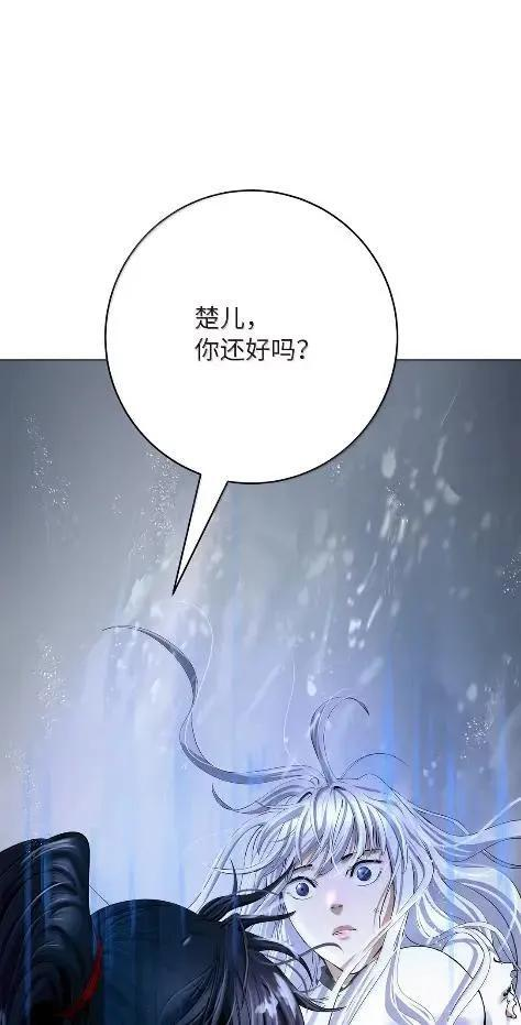 197 求生之人 第127页