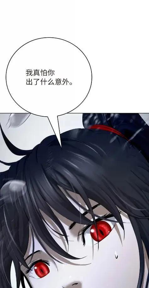197 求生之人 第131页