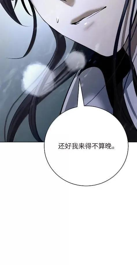 197 求生之人 第132页