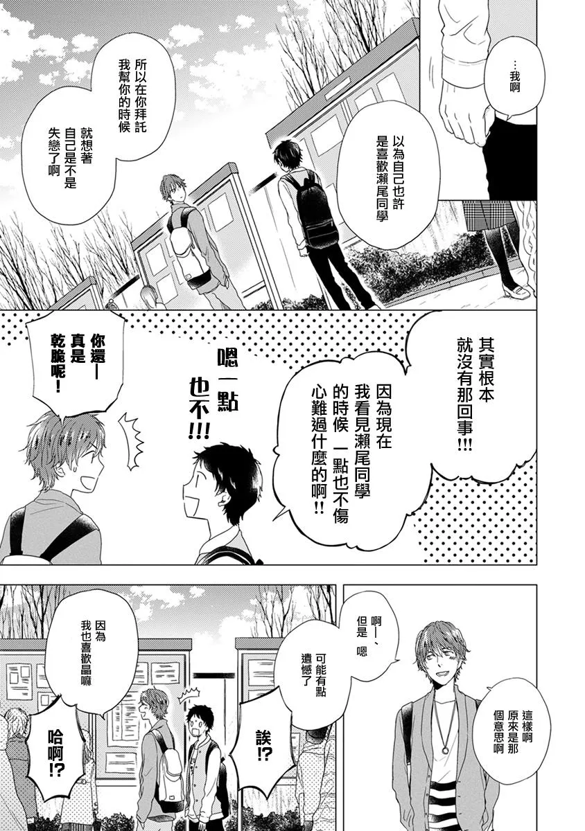 第07话 第5页