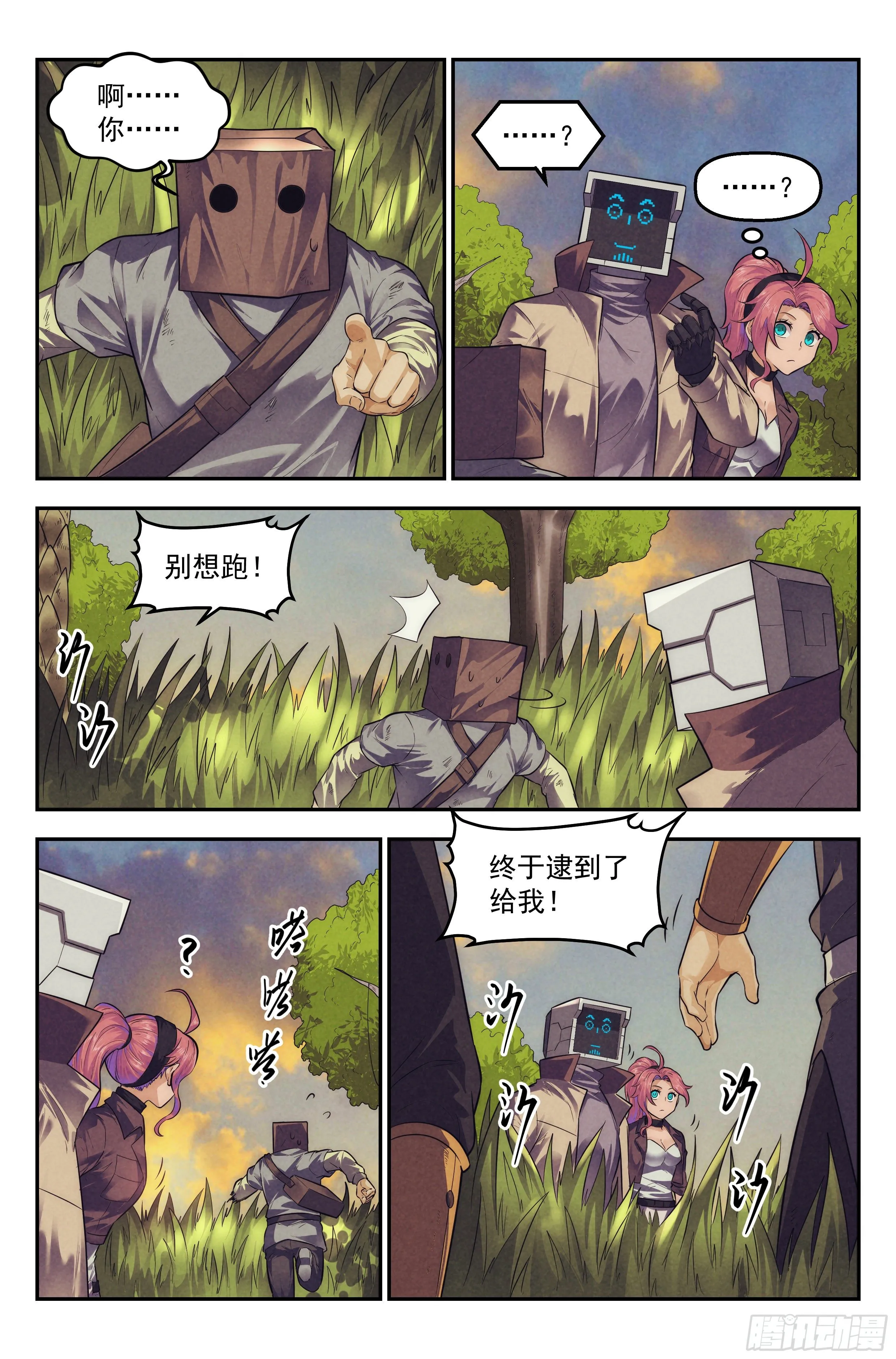 104.唐人街篇 其三 第6页