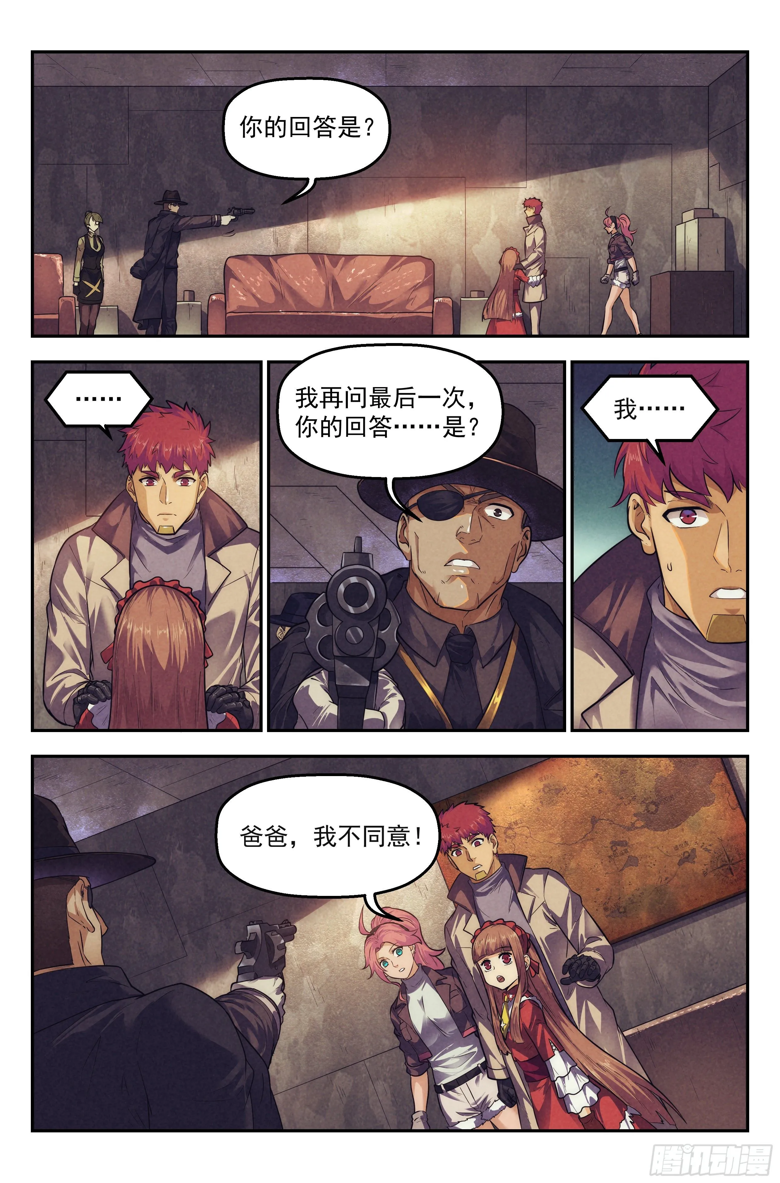 103.唐人街篇 其二 第5页