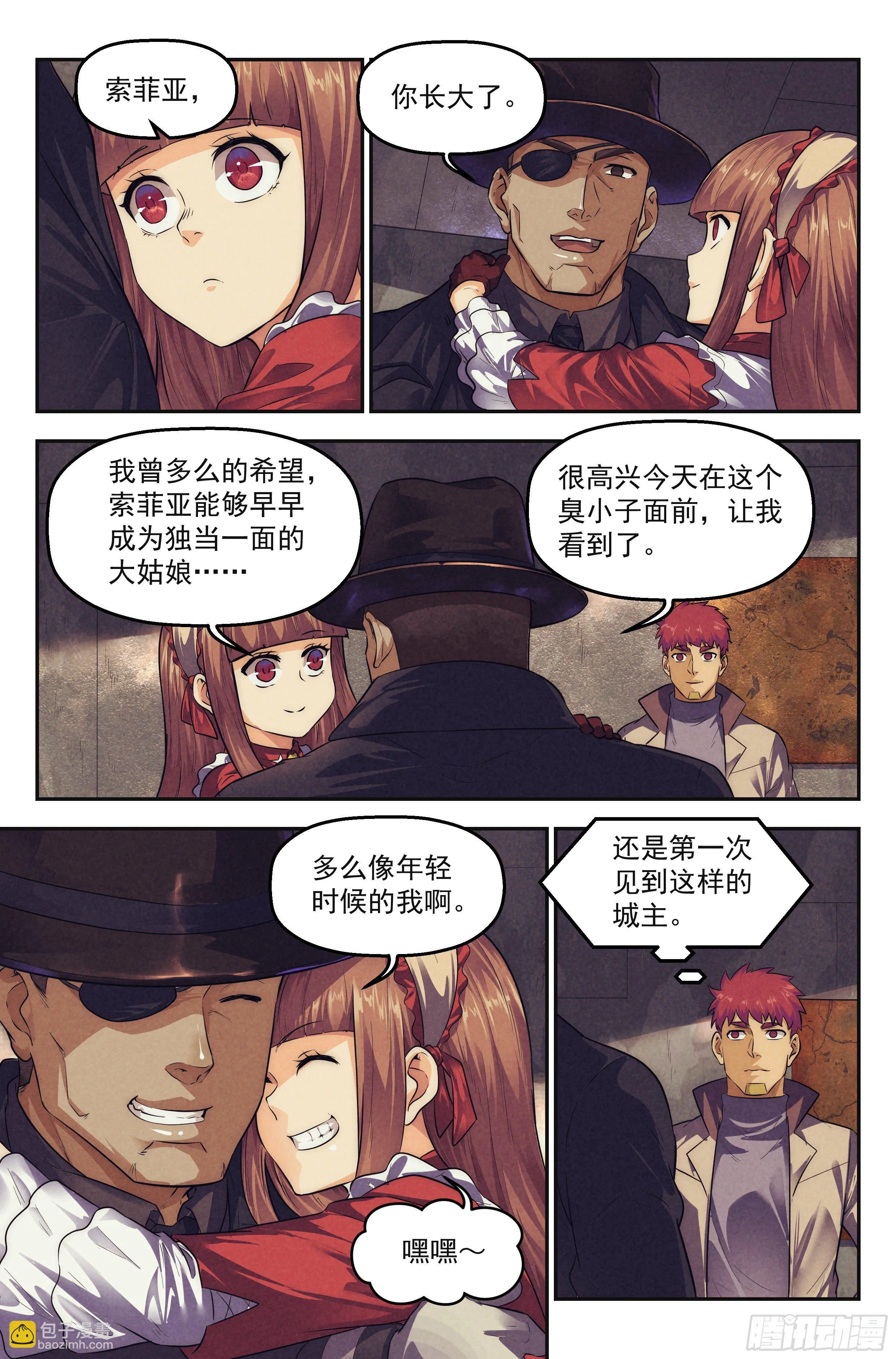 103.唐人街篇 其二 第8页
