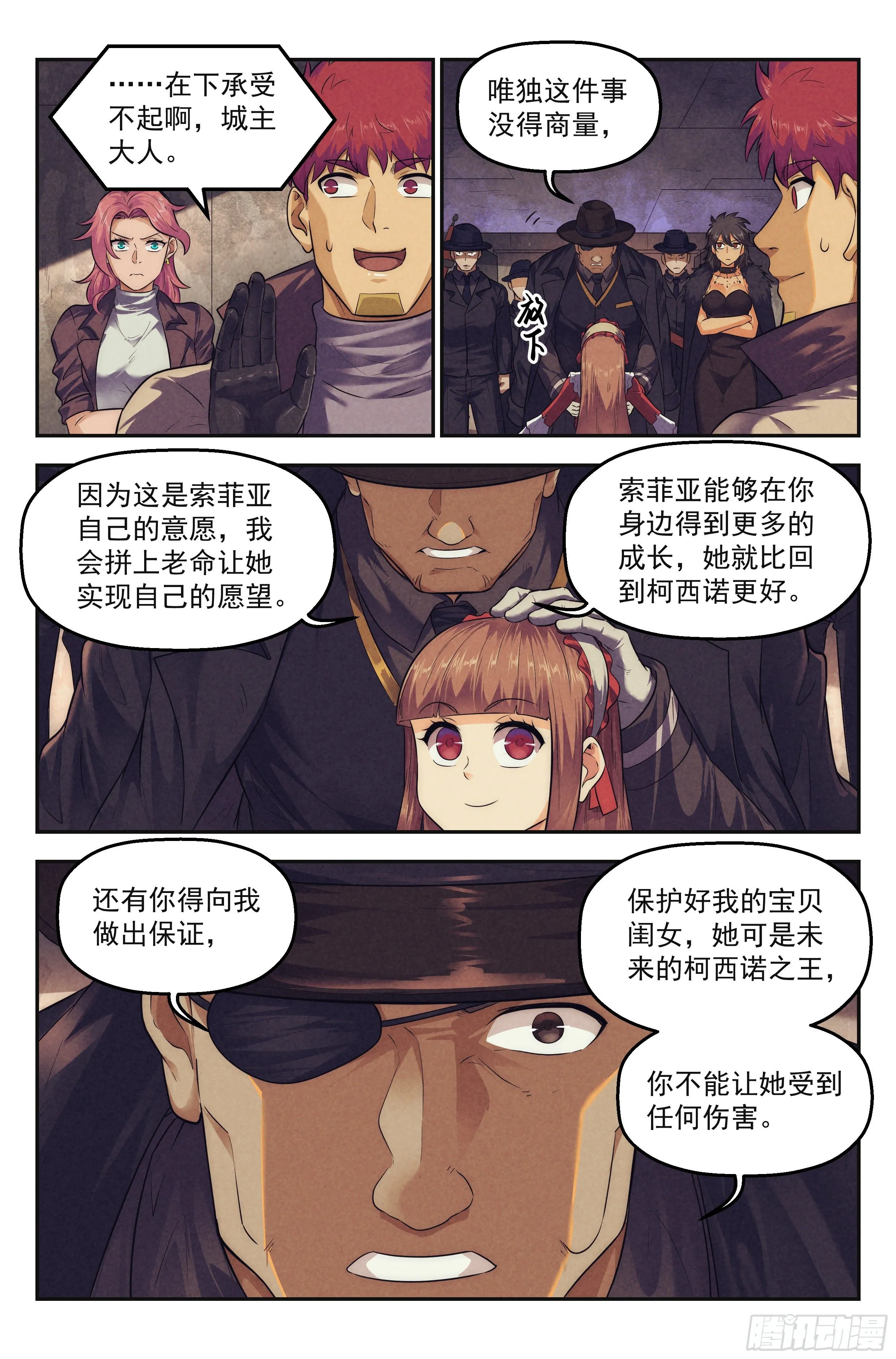 103.唐人街篇 其二 第10页