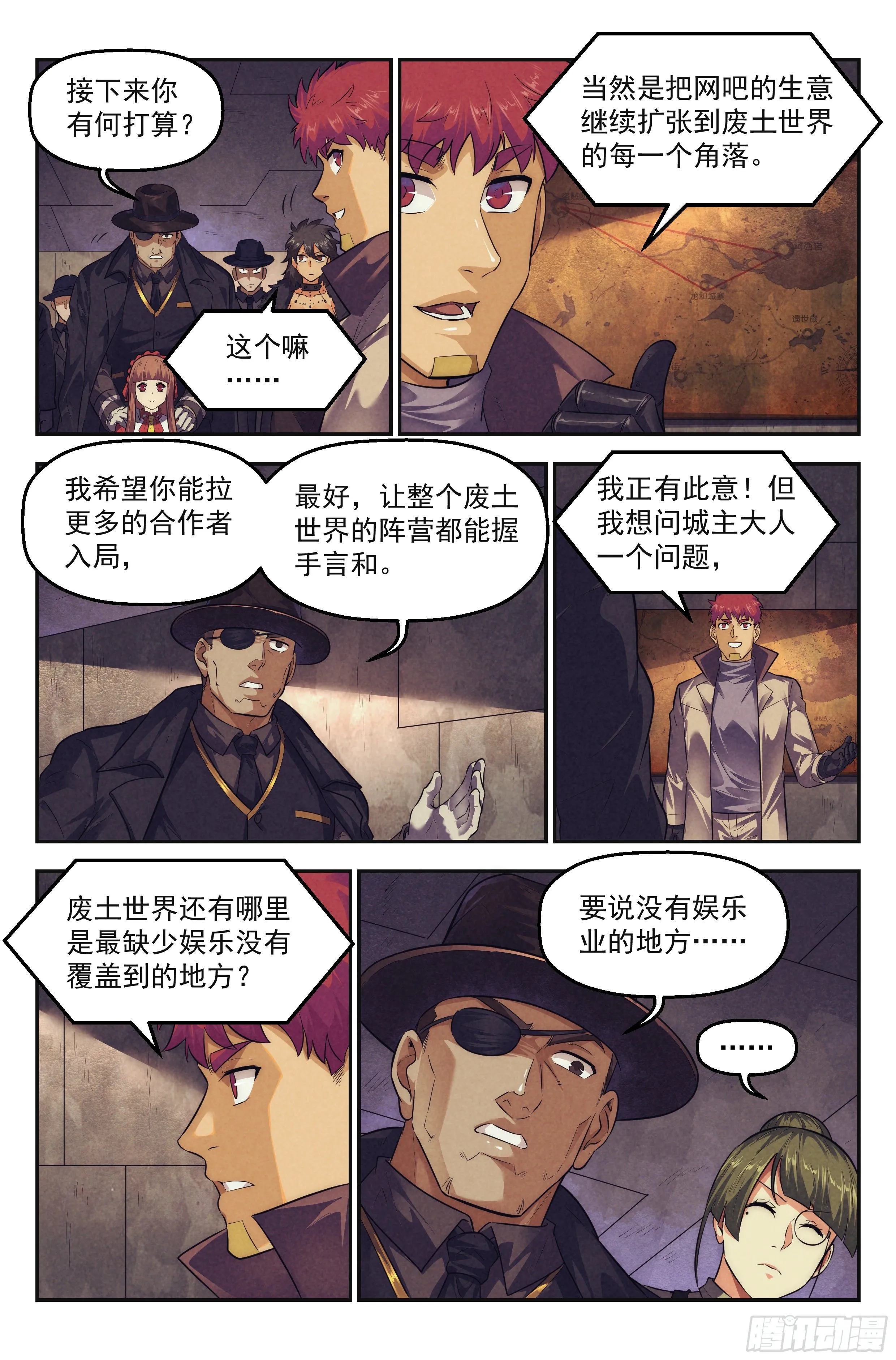 103.唐人街篇 其二 第12页