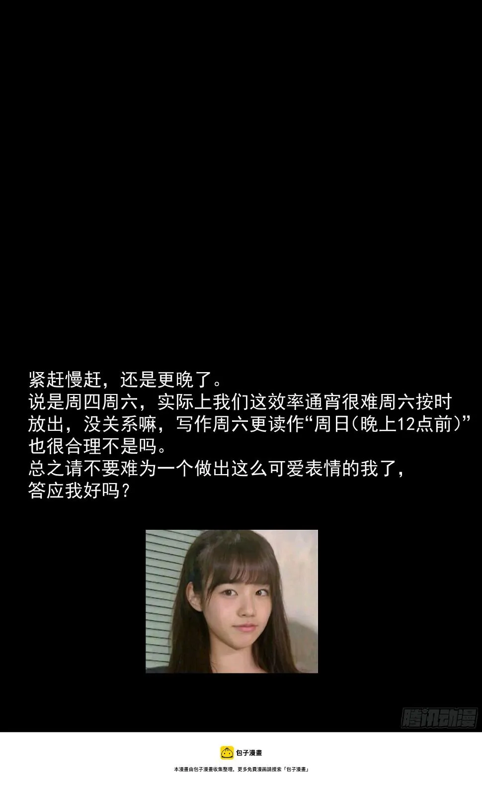 95.魔法世界 其四 第17页