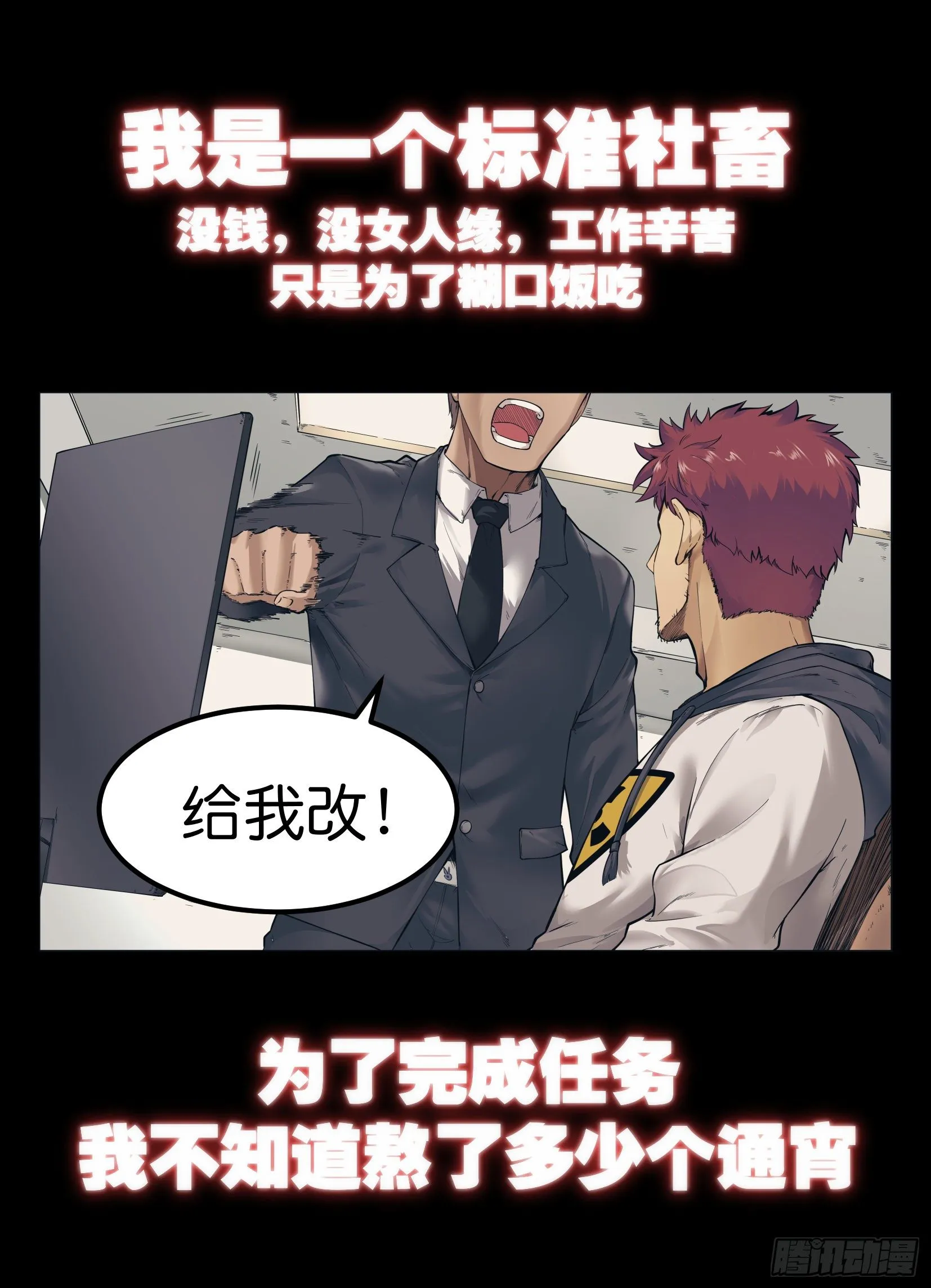 序章 第1页