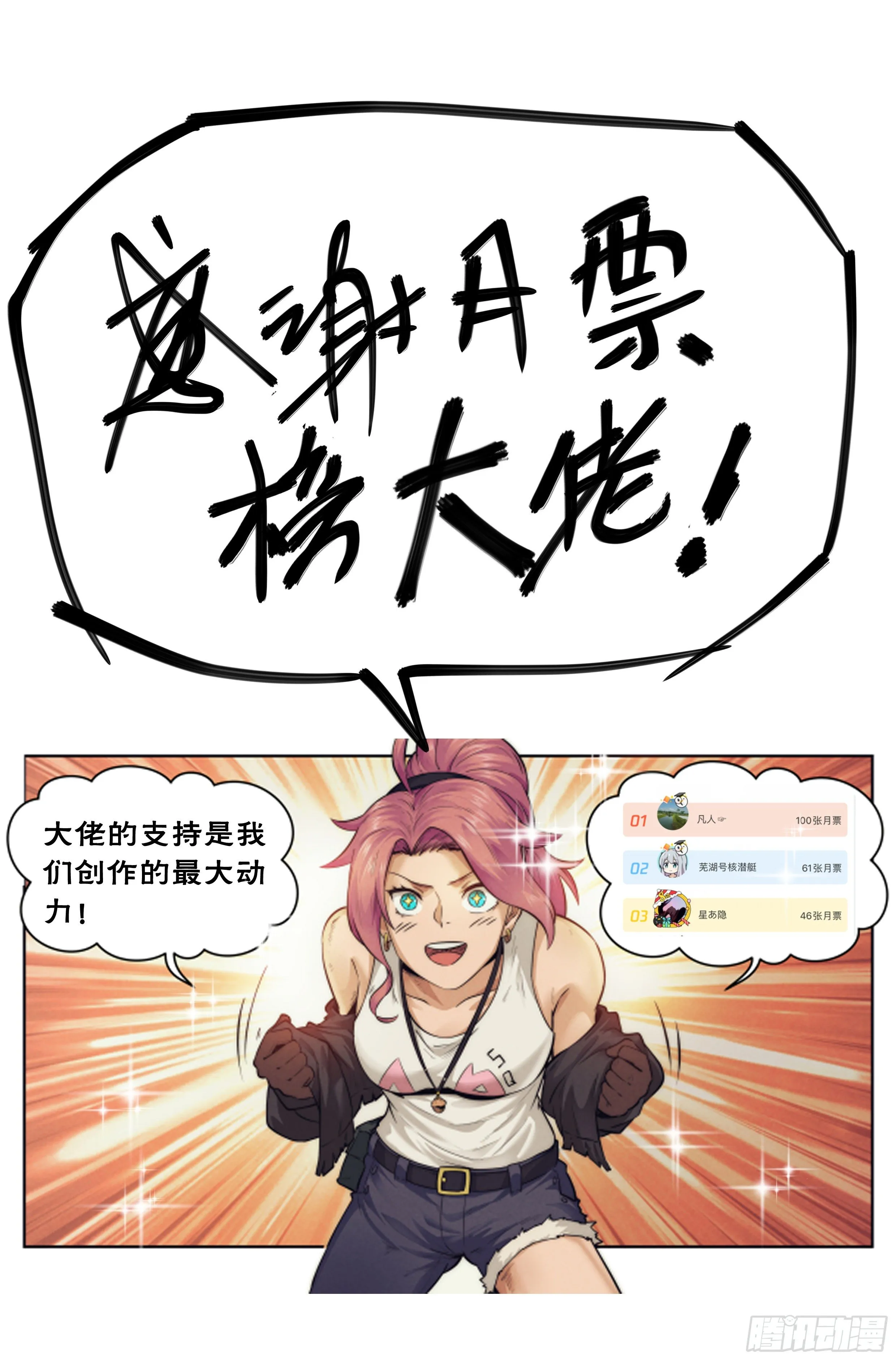 4.無風庵Ⅱ 第26页