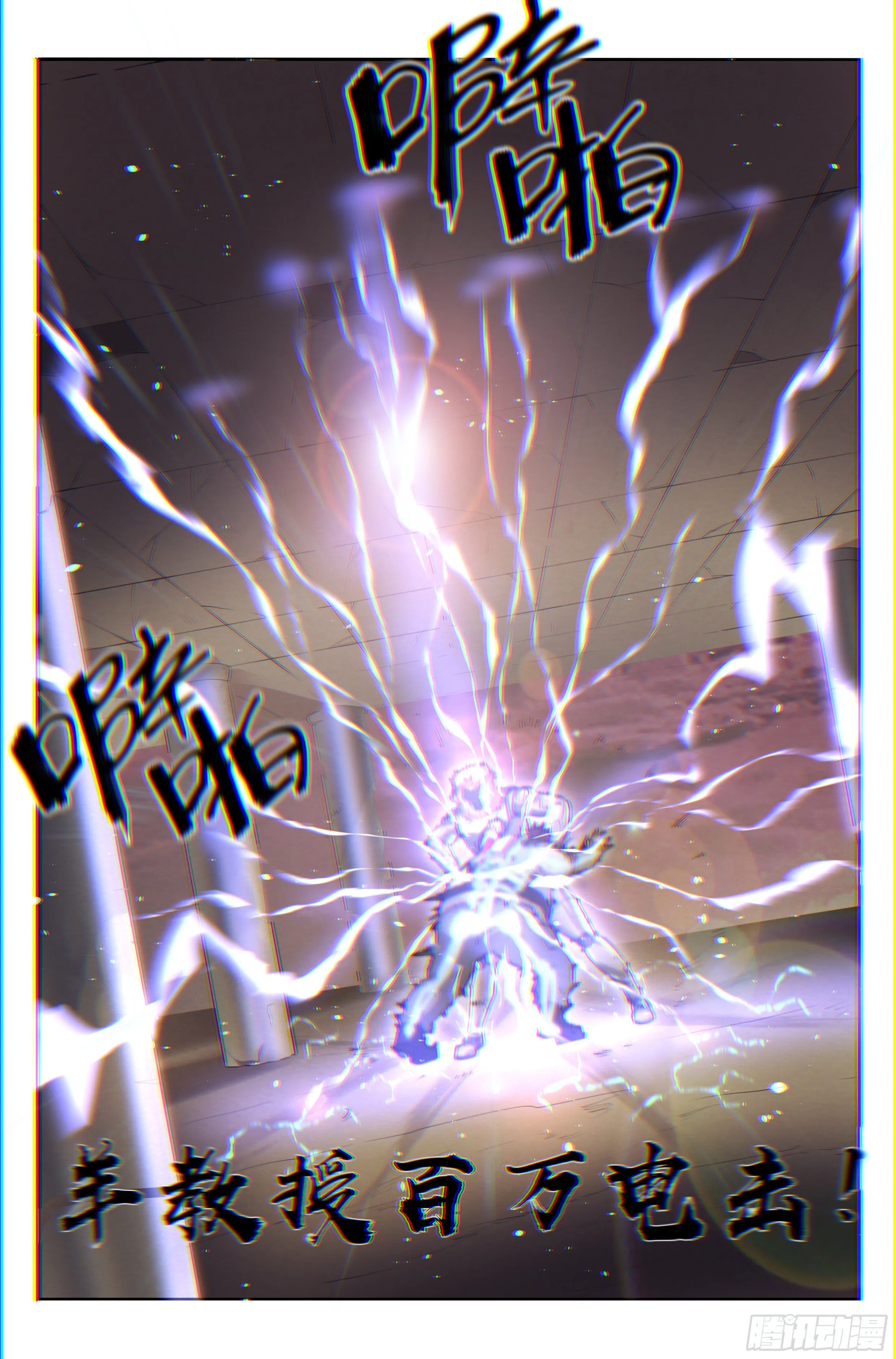 5.街头斗士 第11页