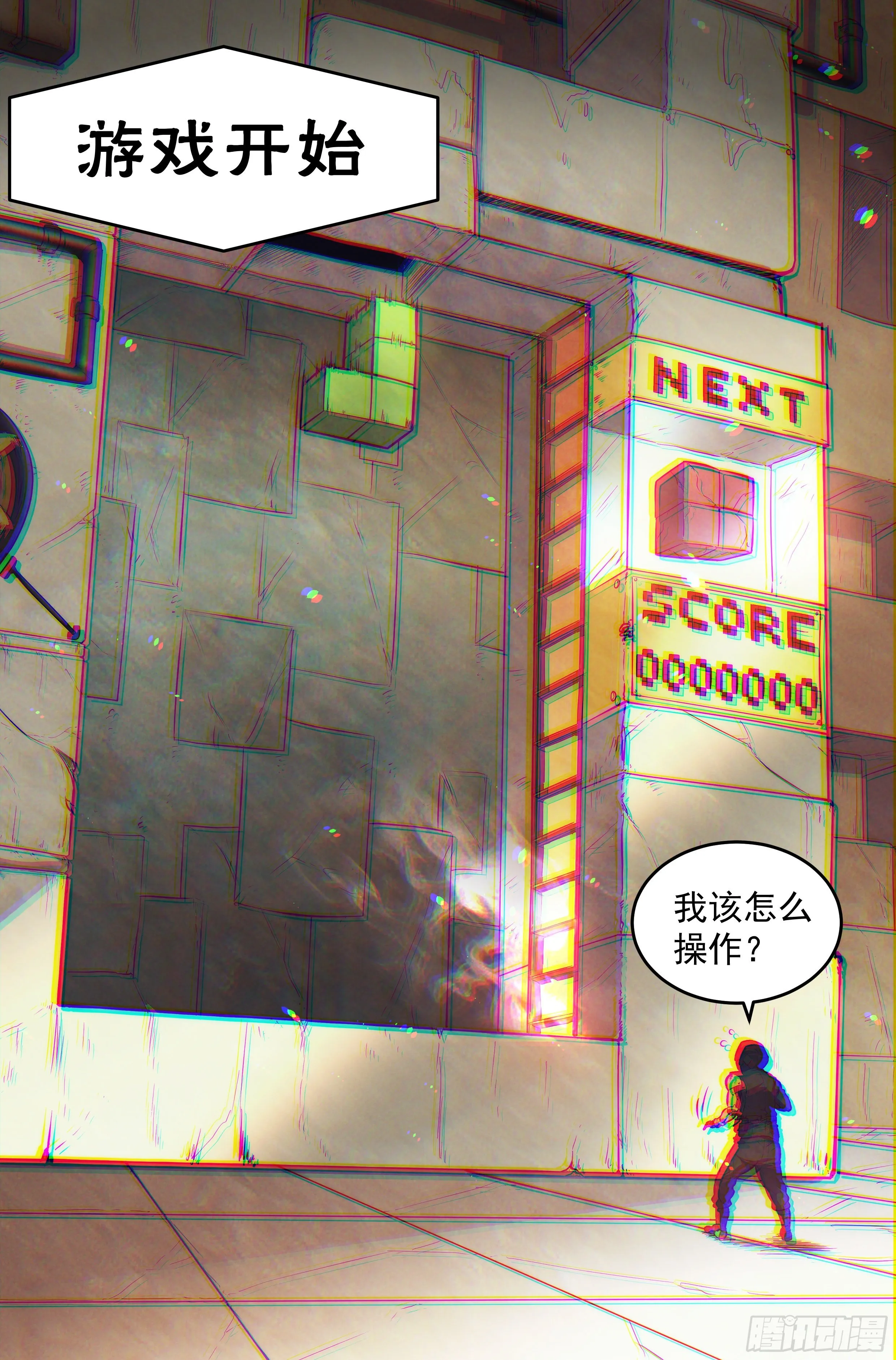 7.电子游戏 第8页