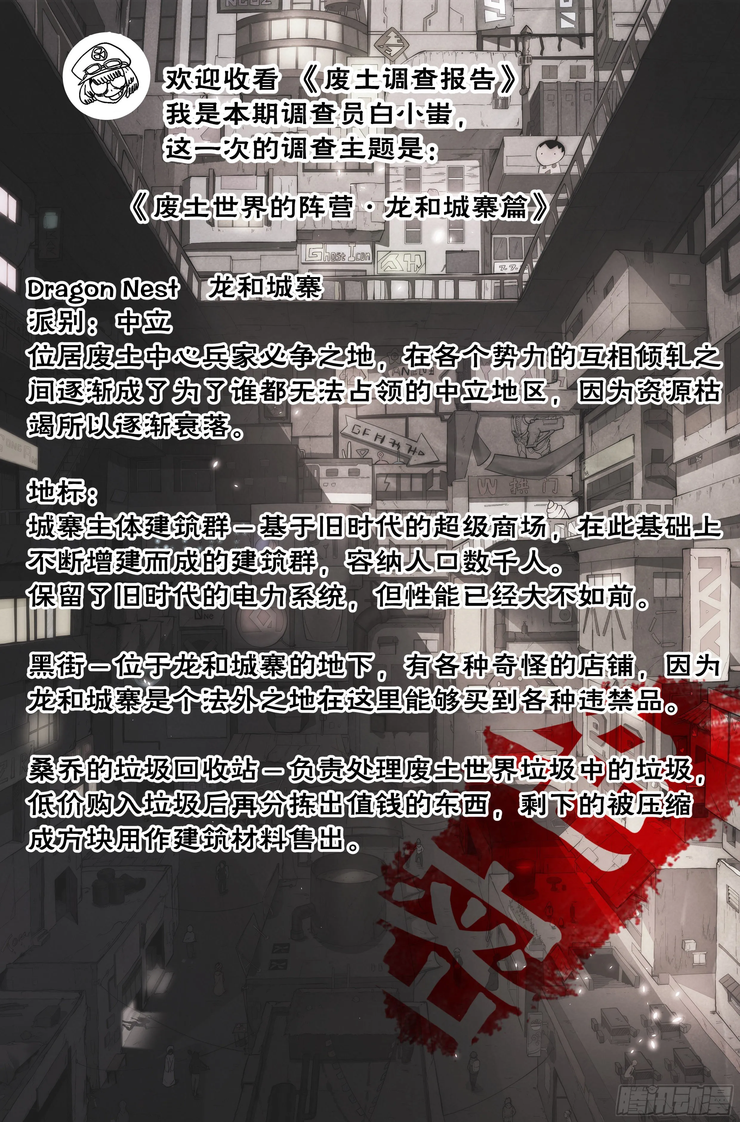 7.电子游戏 第18页