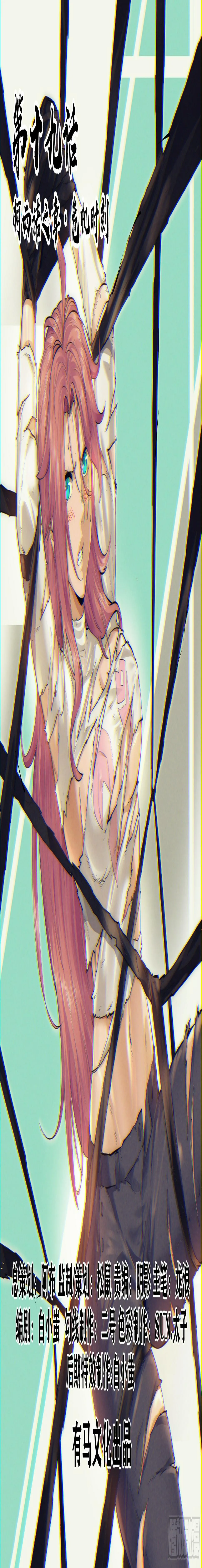 19.柯西诺之章·危机时刻 第1页