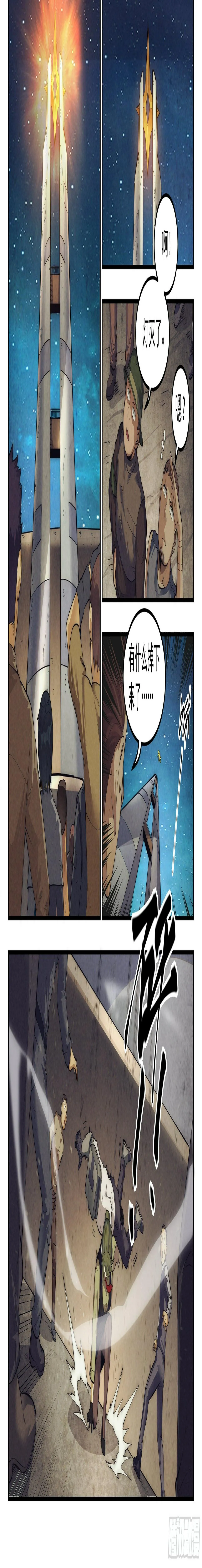 19.柯西诺之章·危机时刻 第2页