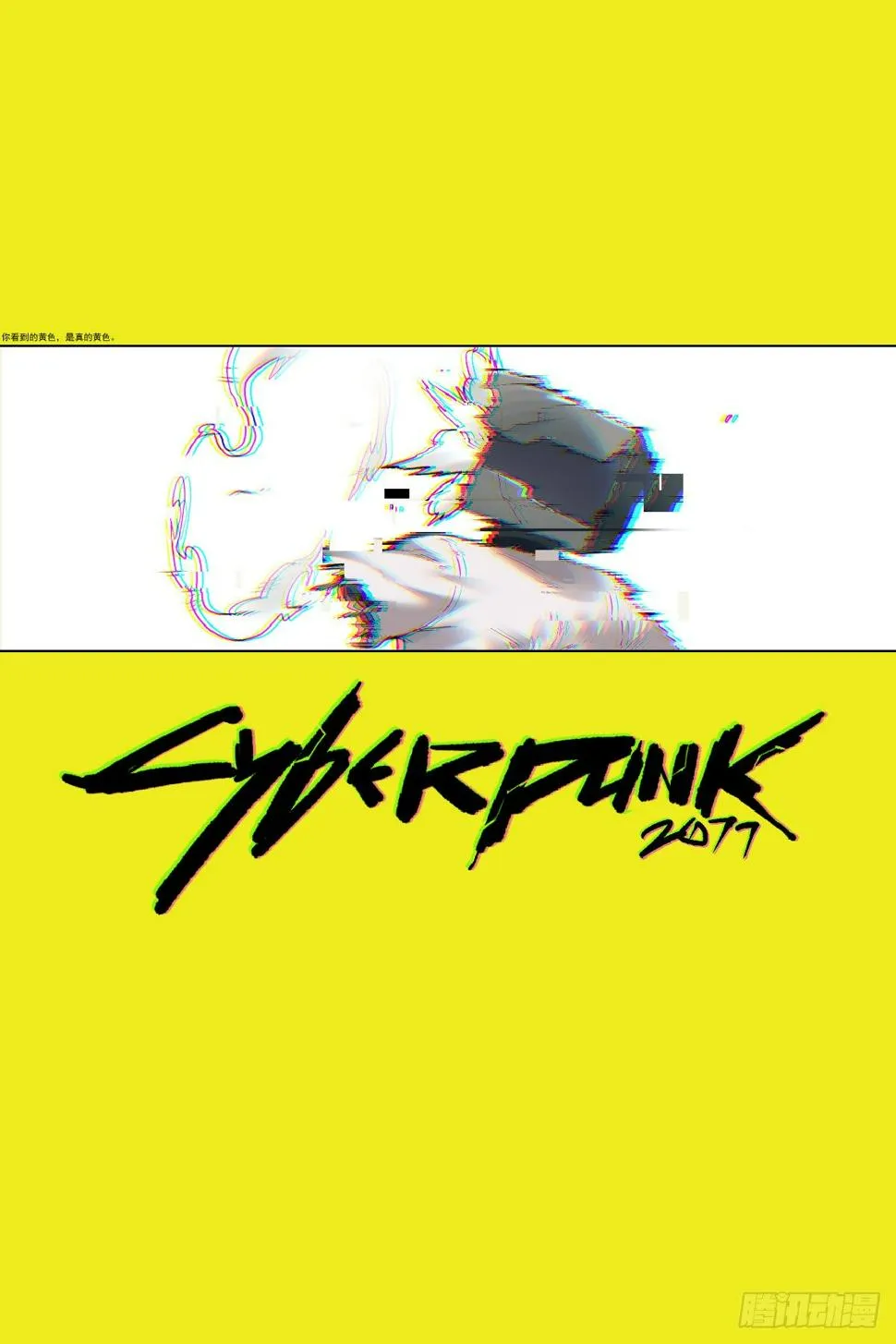 19.柯西诺之章·危机时刻 第21页