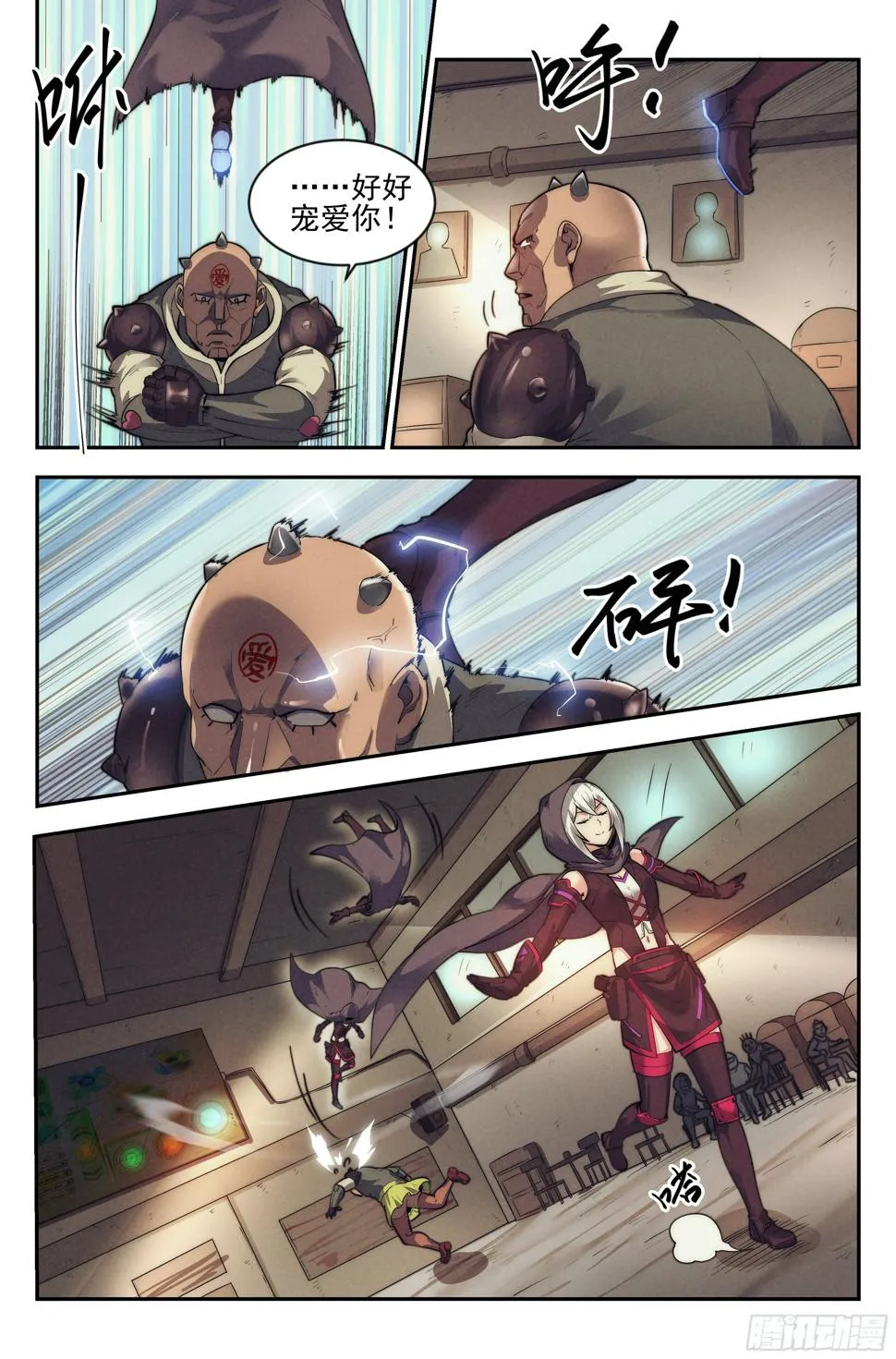 21.沙城贼影之章·少女向导 第12页