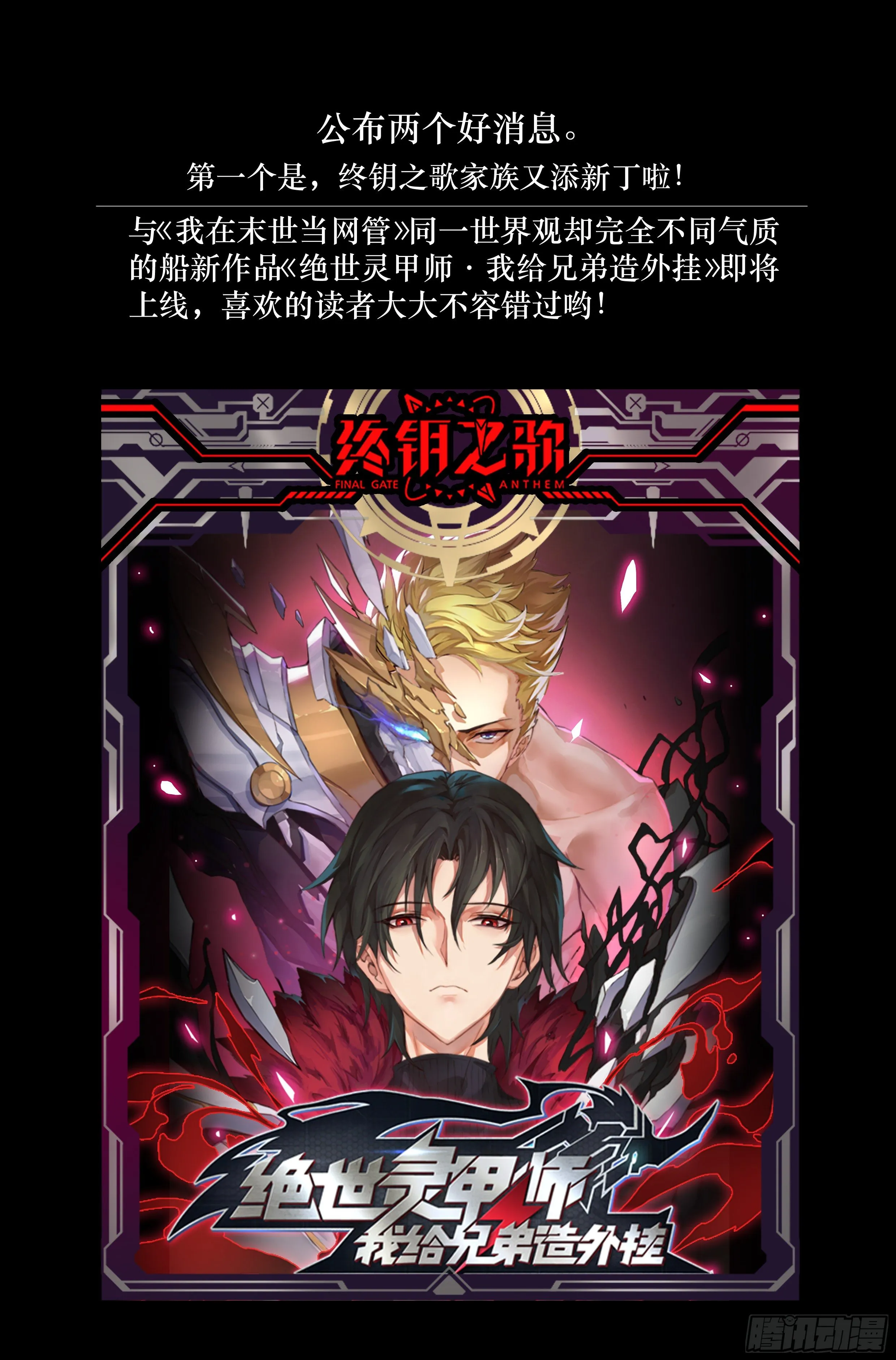 26.沙城贼影之章·废镇 第17页