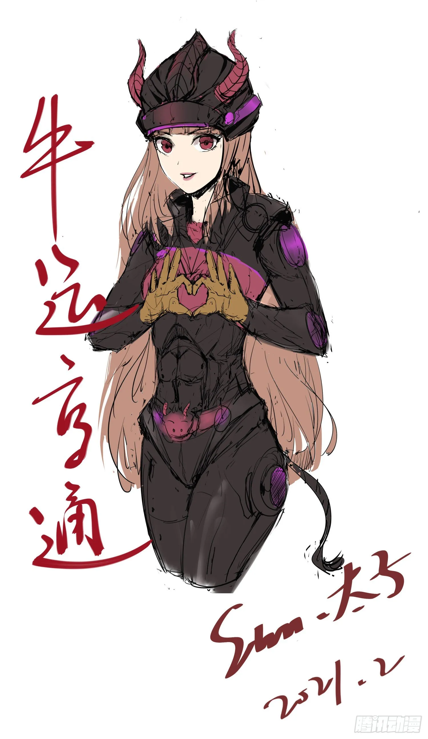 28.沙城贼影之章·白胡子 第17页