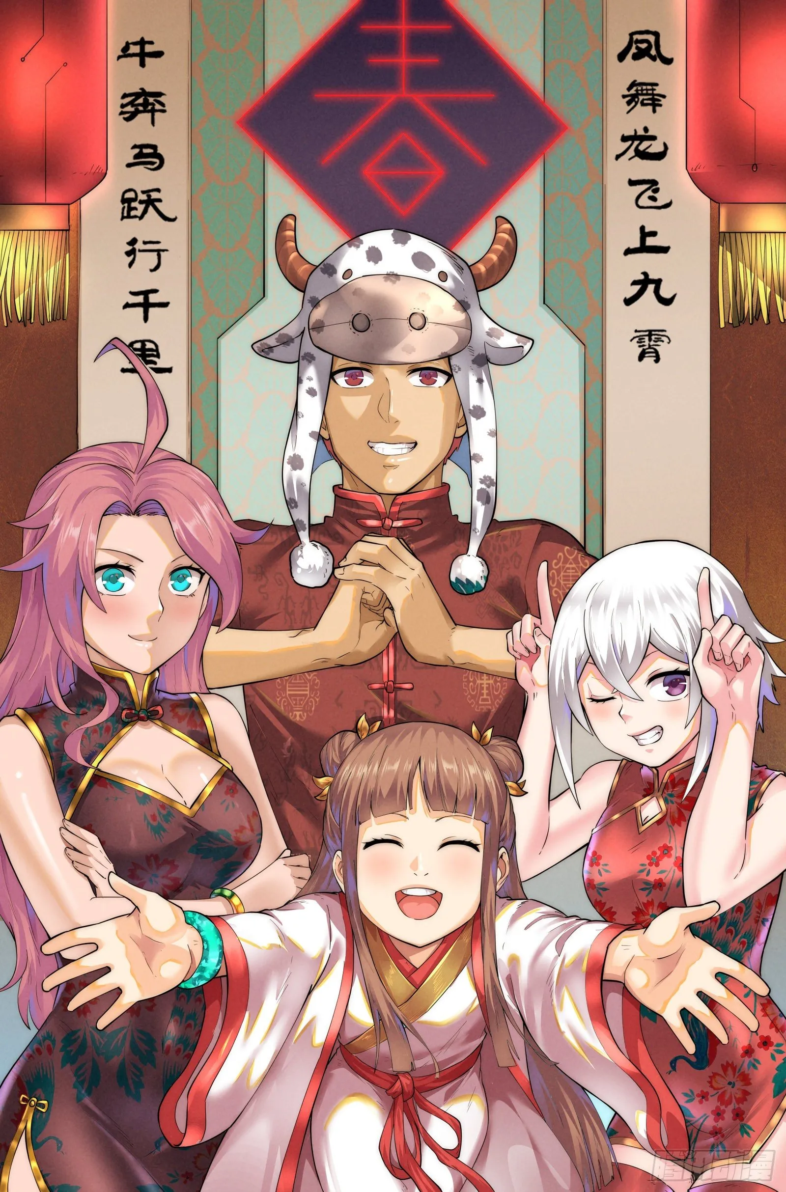 29.沙城贼影之章·理由 第14页