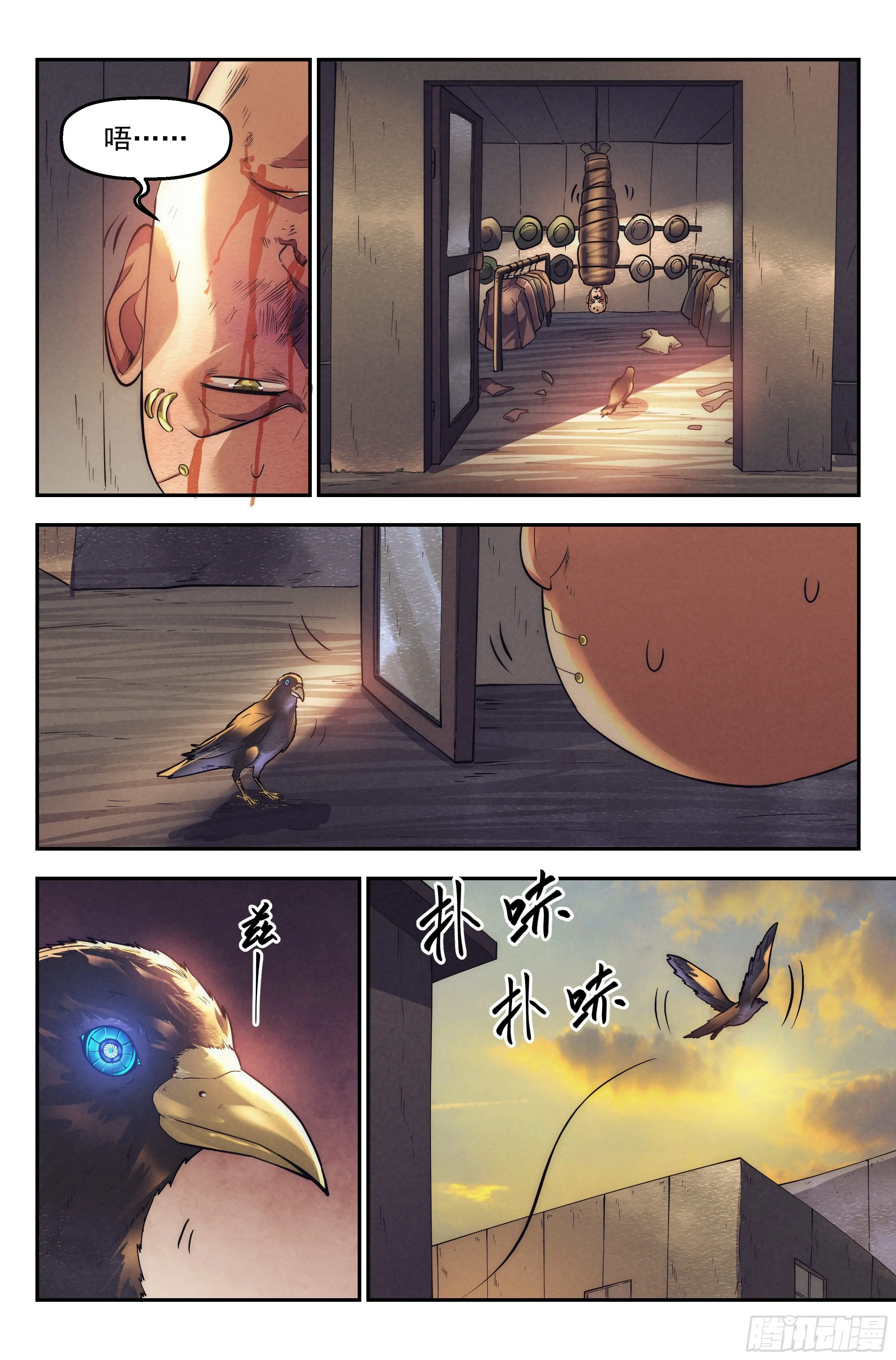 33.沙城贼影之章·备战 第9页