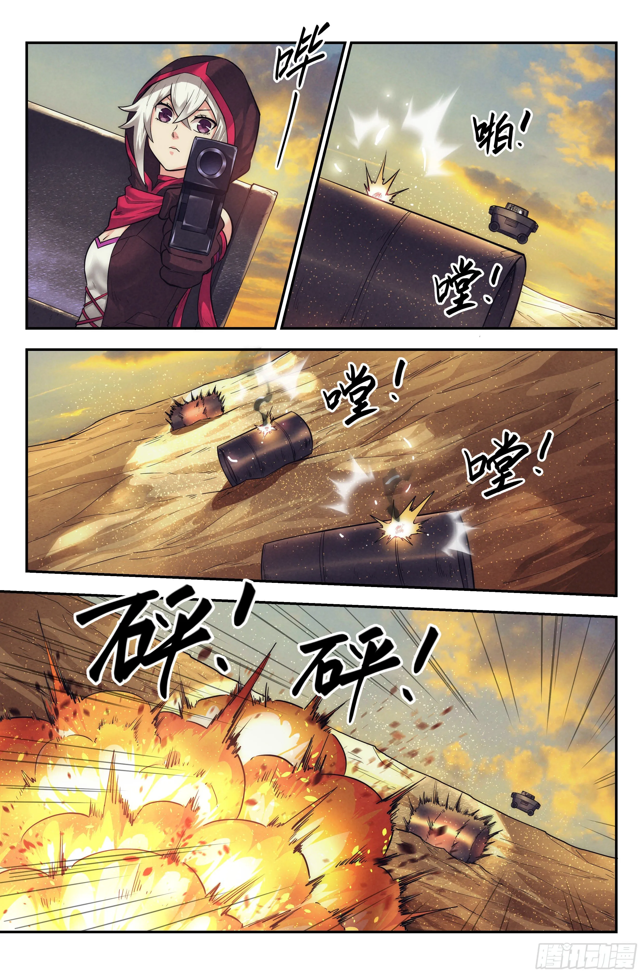 35.沙城贼影之章·决战壹 第6页