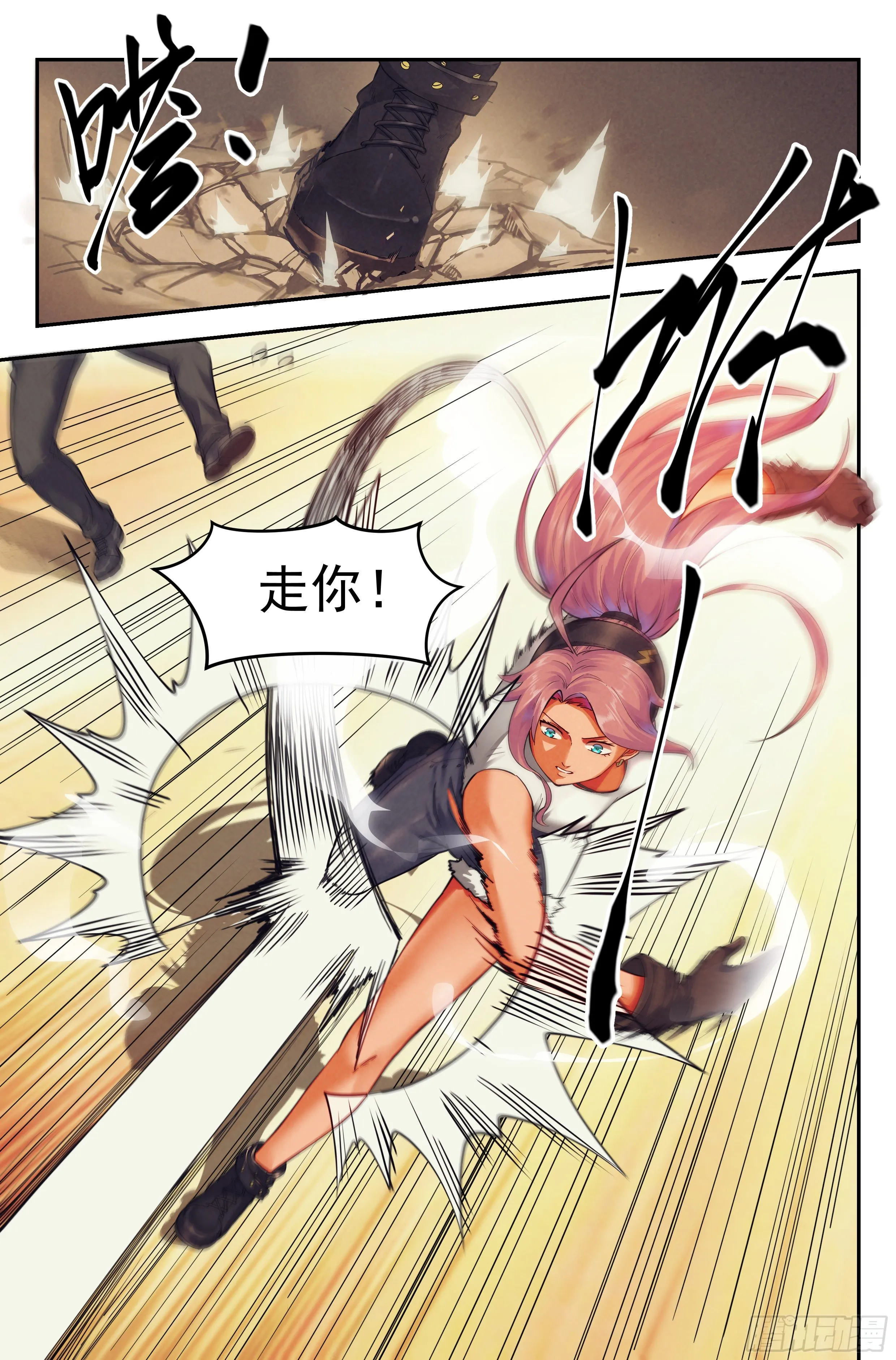38.沙城贼影之章·决战肆 第8页