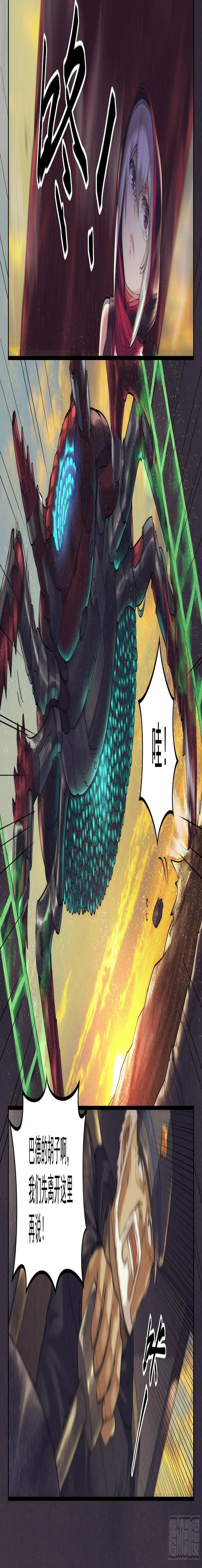 40.沙城贼影之章·决战陆 第4页