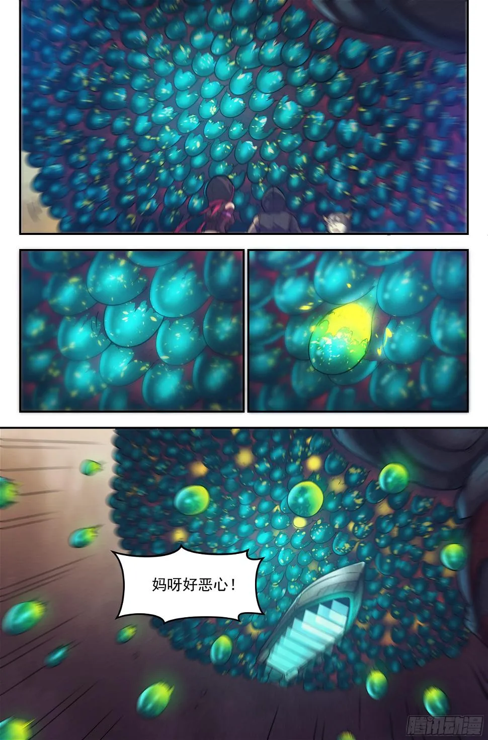 40.沙城贼影之章·决战陆 第5页