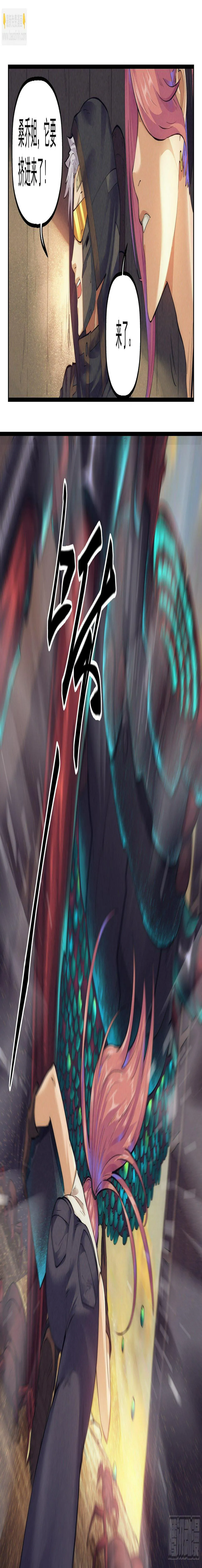 41.沙城贼影之章·决战柒 第4页