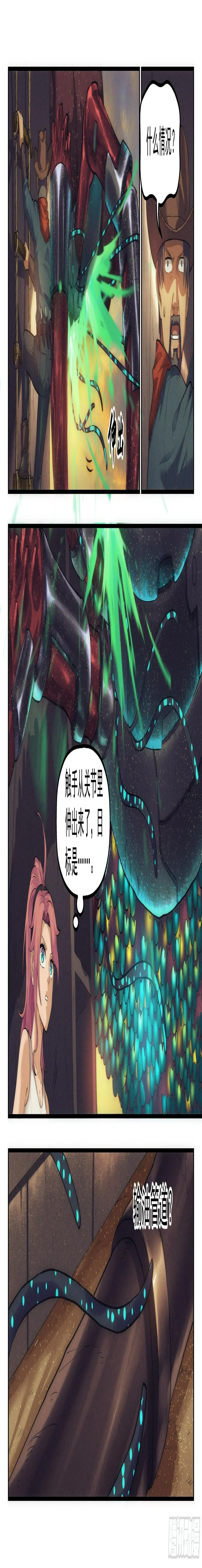 41.沙城贼影之章·决战柒 第14页
