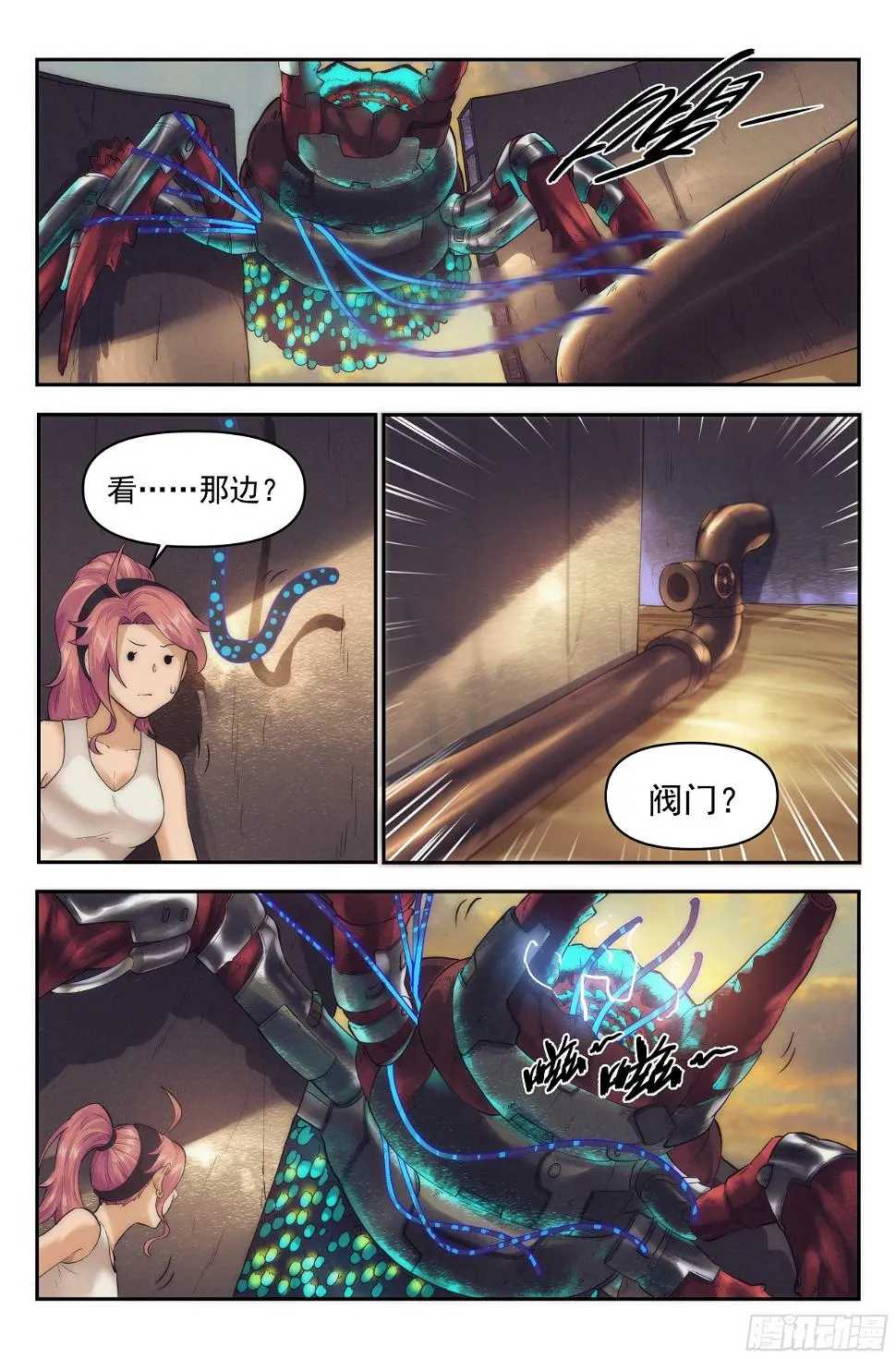 42.沙城贼影之章·决战捌 第2页