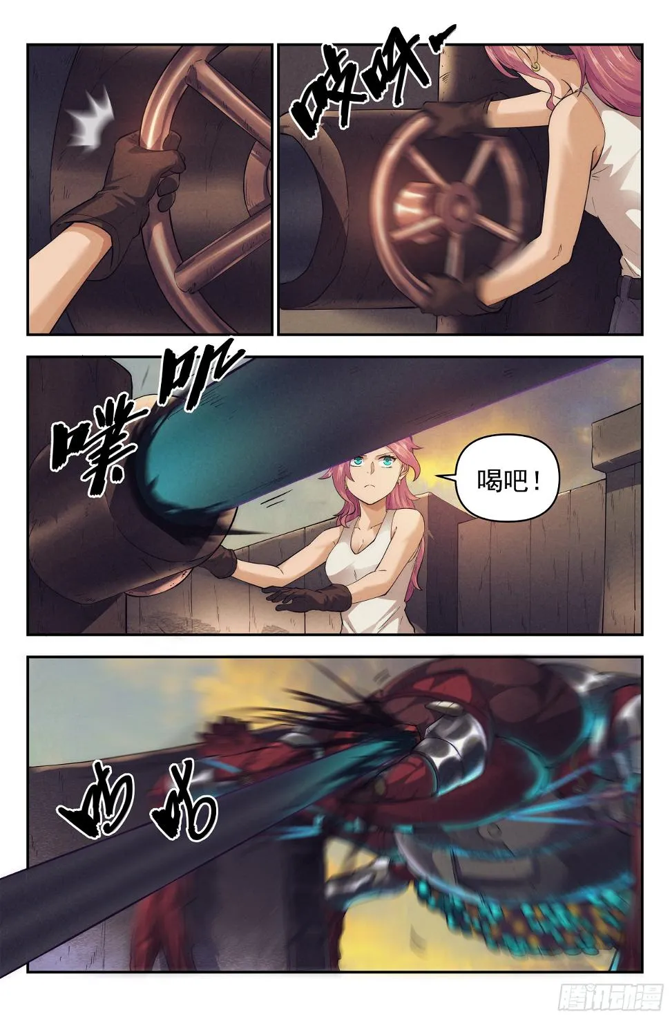 42.沙城贼影之章·决战捌 第5页