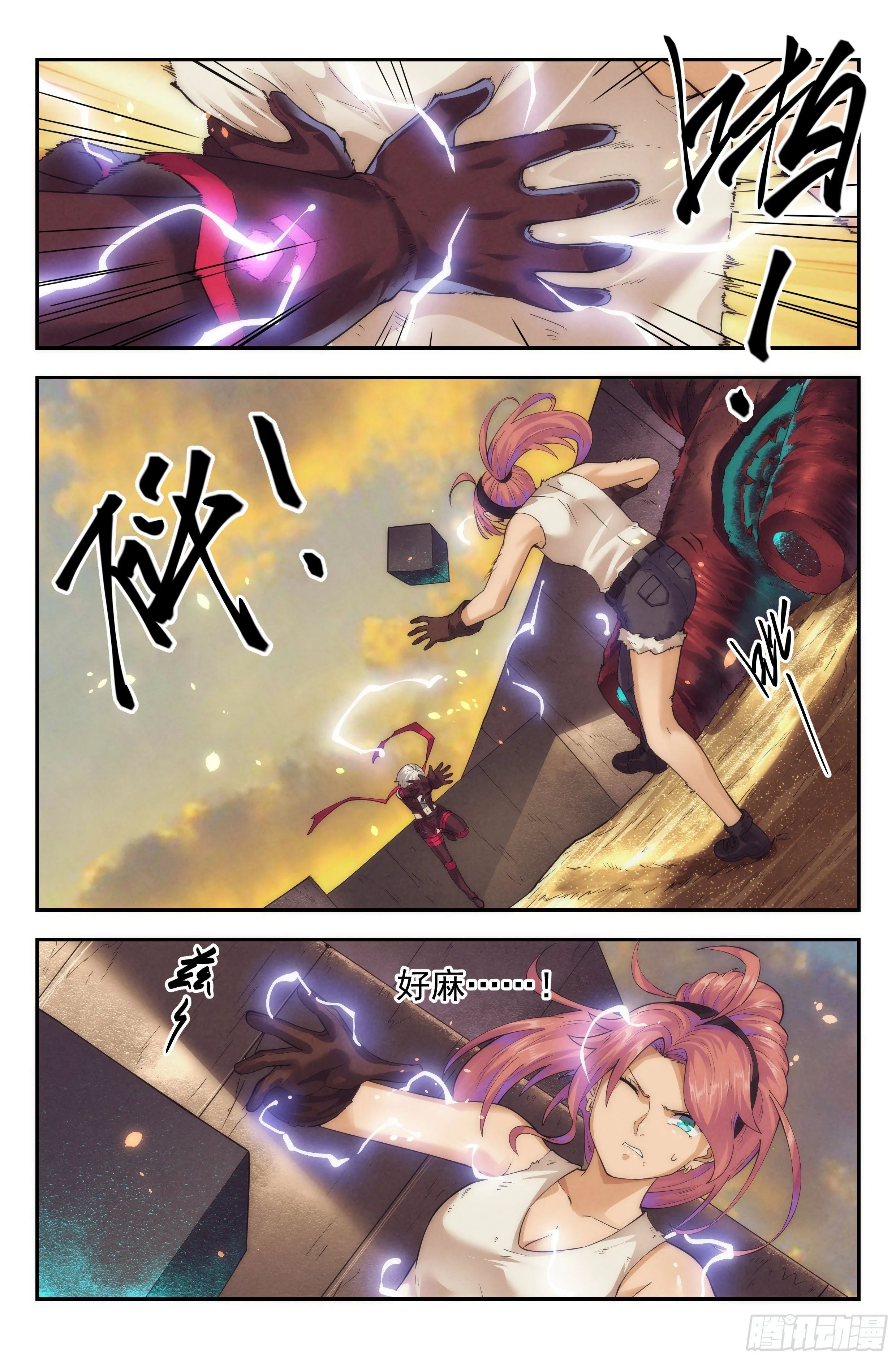 43.女人战争·上篇 第10页