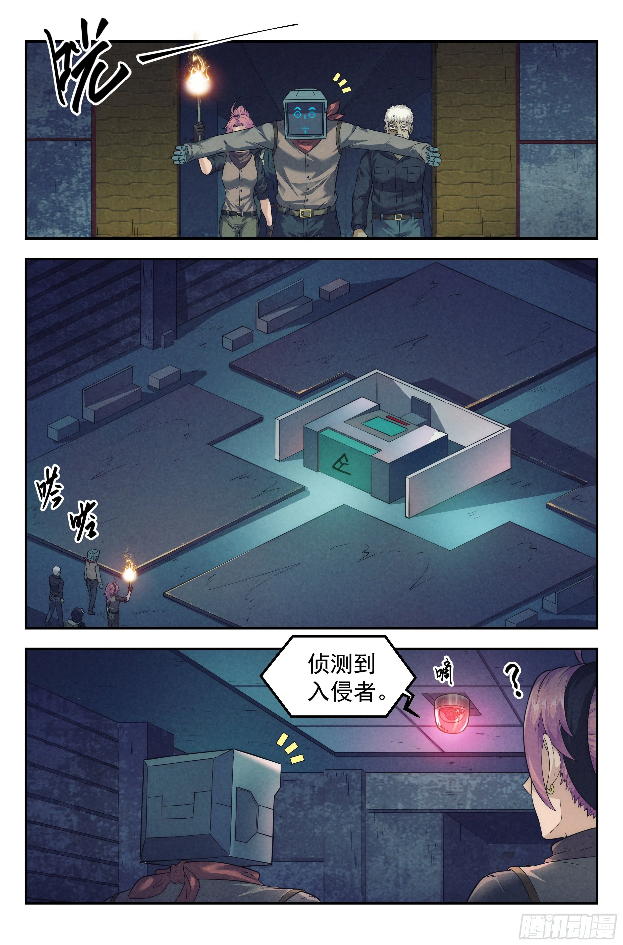 53.衣锦还乡之章 · 矩阵 第3页