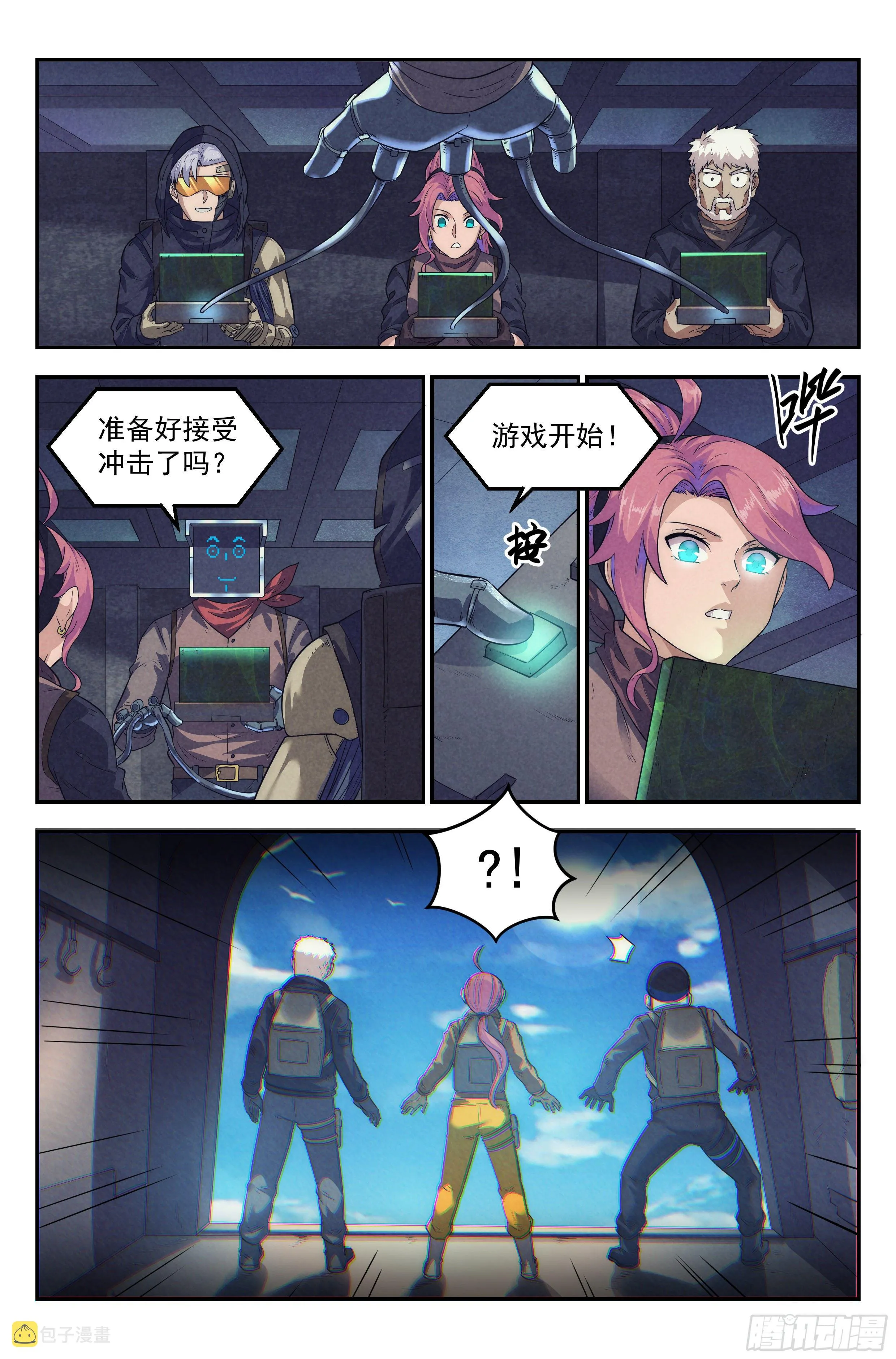 54.衣锦还乡之章 · 次世代 第10页